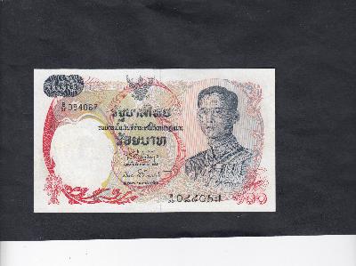 Beschrijving voorzijde: RAMA IX